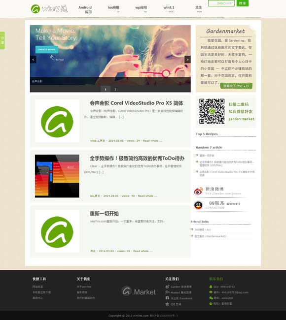 118图库开奖号码香港 舞台上深情回望“远方的拉萨河”